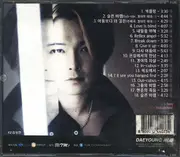 Double CD - Project Group / White Crow / Rainy Sun a.o. - 가위8809012440734