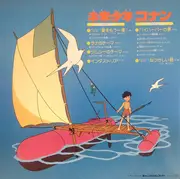 LP - Various - 未来少年コナン - Obi