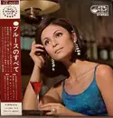 Double LP - Various - ブルースのすべて