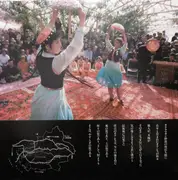 Double LP - Konishi Jineman - 中国新疆省シルクロードの音楽 - OBI