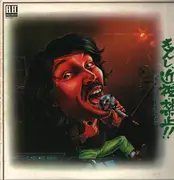 LP - Various - きんし・近視・禁止!!