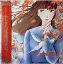 LP - Various - やじきた学園道中記 - OBI + Insert