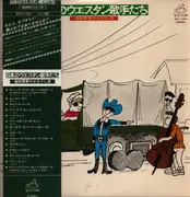 LP - Original Chuck Wagon Boys, Keiichi Teramoto, Takahiro Saito a.o. - 日本のウェスタン歌手たち - OBI + Booklet