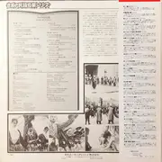 LP - Müge Bilgin, Kemal Koldaş, Seha Okuş - Music Of Turkey = トルコの音楽 - incl. Insert
