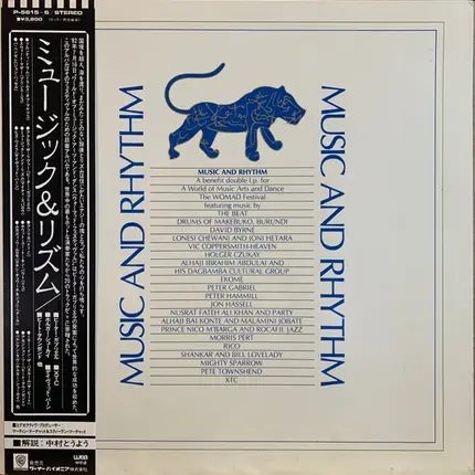 Drums Of Makebuko, Prince Nico Mbarga And Rocafil Jazz, Holger Czukay - Music And Rhythm