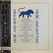 Double LP - Drums Of Makebuko, Prince Nico Mbarga And Rocafil Jazz, Holger Czukay - Music And Rhythm - + OBI + insert