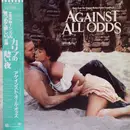 LP - Peter Gabriel, Phil Collins, Stevie Nicks, a.o. - Music From The Original Motion Picture Soundtrack 'Against All Odds' - Incl OBI + insert
