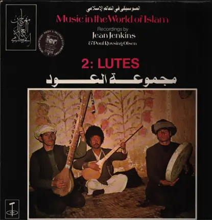 Salman Shukur, Sultan Hamid, Aboubekr Zerga - Music In The World Of Islam, 2: Lutes