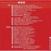 CD - Jewelry / DJ Soulscape - Music. From. Korea - Slipcase