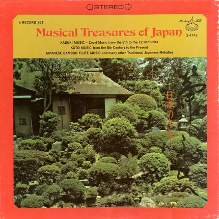 Masumi Yonekawa, Shotaro Yamako,Chikatoyo Tsujimoto - Musical Treasures Of Japan