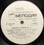 LP - Various - Melodiju Stafete 4
