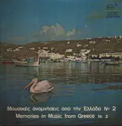 Various - Memories In Music From Greece No 2