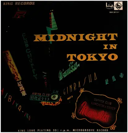Shoji Suzuki / Hiroshi Watanabe / Toru Mori a.o. - Midnight In Tokyo