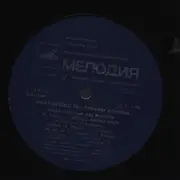 LP - Latvijas Televīzijas Un Radio Sieviešu Vokālais Ansamblis a.o. - Mikrofons 80 - Laminated; Blue Labels
