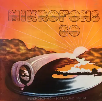 Latvijas Televīzijas Un Radio Sieviešu Vokālais Ansamblis a.o. - Mikrofons 80