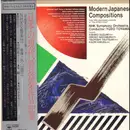 LP-Box - Various - Modern Japanese Compositions