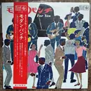 LP - Takeshi Inomata, Hidehiko Matsumoto, a.o. - Modern Punch For You