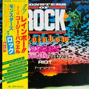 LP - Scorpions / April Wine / Rainbow a.o. - Monsters Of Rock - + insert