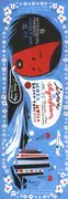 CD - ISAN, Styrofoam, The Go Find - Morr Music Japan Tour 2004 - Digipak