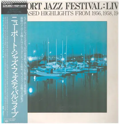 Various - Newport Jazz Festival: Live (Unreleased Highlights From 1956, 1958, 1963)