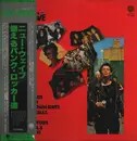 LP - Various - New Wave - Promo, Obi, Insert