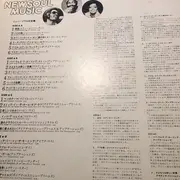 Double LP - Micheal Jackson, Marvin Gaye, Diana Ross, a.o. ... - New Soul Music Twin Deluxe