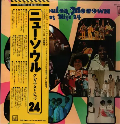 Stevie Wonder, Marvin Gaye, Diana Ross a.o. - New Soul On Motown (Greatest Hits 24)