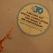 Double LP - Various - Our Most Beautiful Songs