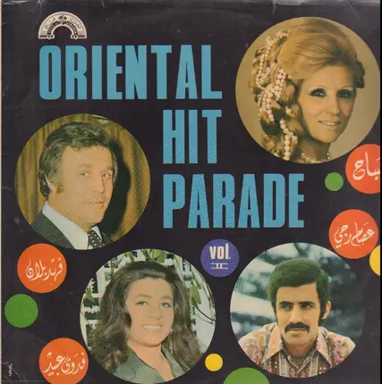 Sabah, Fadwa Obeid, Iṣām Rajji a.o. - Oriental Hit Parade Vol. II