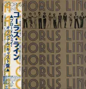 LP - Various - A Chorus Line - Original Cast Recording