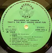 LP - Orchestra - V. Naxios - small partA Souvenir Of Greece - That's The Way Greeks Have Fun