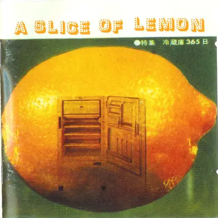 elliot smith, solid gold, shaken 69 - A Slice Of Lemon