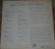 LP - Krunoslav Slabinac-Kićo,Grupa Dalmatinaca Petra Tralića a.o. - Alaj Volim U Kolu Igrati (Hrvatske Narodne Pjesme I Plesovi