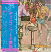 Double LP - Various - All The Hits In Discotheque - OBI