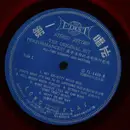 LP - Kitty Wells, Webb Pierce, The Wilburn Brothers, a.o. - All-Time Country And Western Volume VIII - Colored vinyl