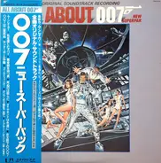 Shirley Bassey, Louis Armstrong a.o. - All About 007 (Original Soundtrack Recording)