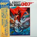 Double LP - Marvin Hamlisch, Monty Norman, John Barry a. o. - All About James Bond 007 (Original Soundtrack Recording) - Obi, booklet