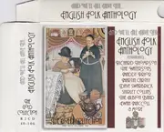 CD-Box - Richard Thompson / The Watersons a.o. - And We'll All Have Tea... Anthology Of English Folk - + Slipcase