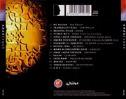 CD - Mc Sultan, Natacha Atlas, Khaled, Radar - Arabesque
