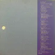 LP-Box - Ryuichi Sakamoto / Hikaru Hayashi / Yuji Takahashi a.o. - Aspects Of Piano Music: Japan 1973- - + OBI