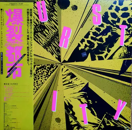 Takanori Jinnai, 1984, Battle Rockers, The Rockers - Burst City