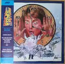LP - Soundtrack - Back To The Future (Music From The Motion Picture Soundtrack) - DeLorean Silver Vinyl, 180g