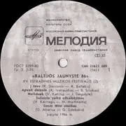 LP - Oktava, Rondo, Vairas - Baltijos Jaunystė 86 (2)