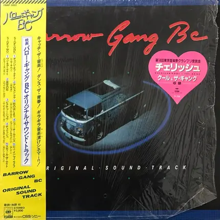 Various - Barrow Gang BC Original Sound Track
