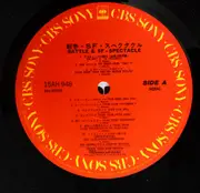 LP - Various - Battle & SF・Spectacle