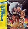 LP - The Los Angeles Philharmonic Orchestra,  Barry Walters, a.o. - Battlestar Galactica (Original Soundtrack) - +Obi +Insert