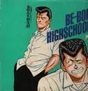LP - KC Special Band, Shuichi Matsumoto, Miho Nakayama - Be-Bop-Highschool