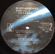LP - KC Special Band, Shuichi Matsumoto, Miho Nakayama - Be-Bop-Highschool