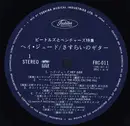 LP - Jimmy Takeuchi & His Exciters, 小俣尚也 - Beatles & The Ventures Special, Hey Jude / Manchurian Beat = ビートルズ & ベンチャーズ特集 ヘイジュード /  ヘイ・ジュード/さすらいのギター