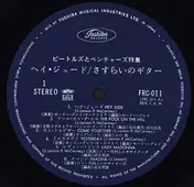 Jimmy Takeuchi & His Exciters - Beatles & The Ventures Special, Hey Jude / Manchurian Beat